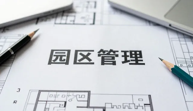 项目咨询如何提升工作效率?